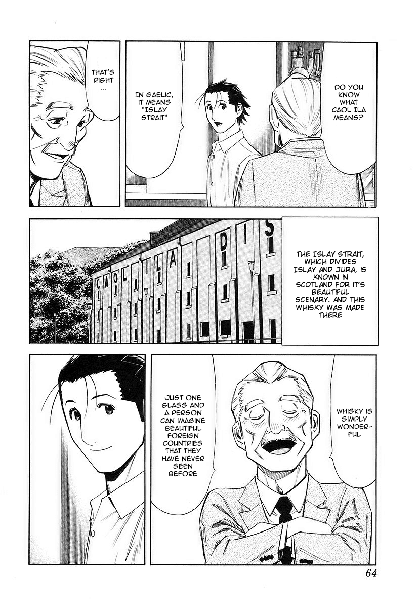 Bartender Chapter 34 page 14 - Chapter 34: Subtle Difference