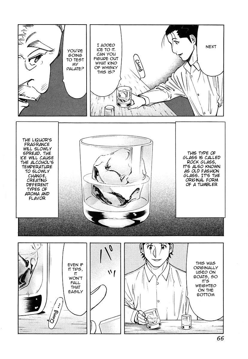Bartender Chapter 34 page 16 - Chapter 34: Subtle Difference