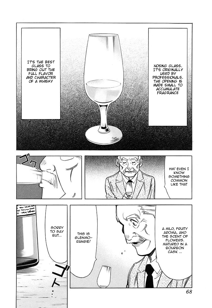 Bartender Chapter 34 page 18 - Chapter 34: Subtle Difference