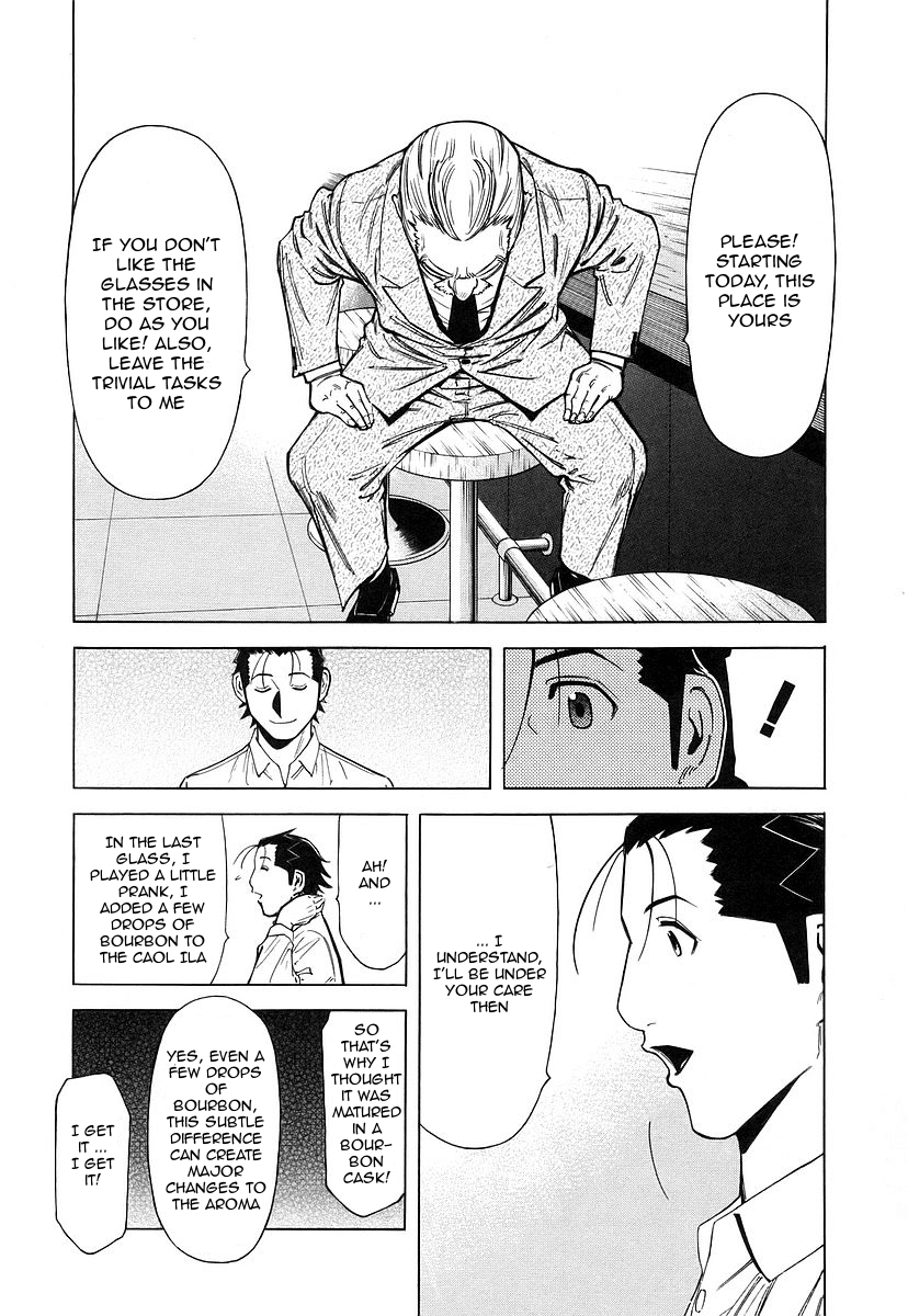 Bartender Chapter 34 page 22 - Chapter 34: Subtle Difference