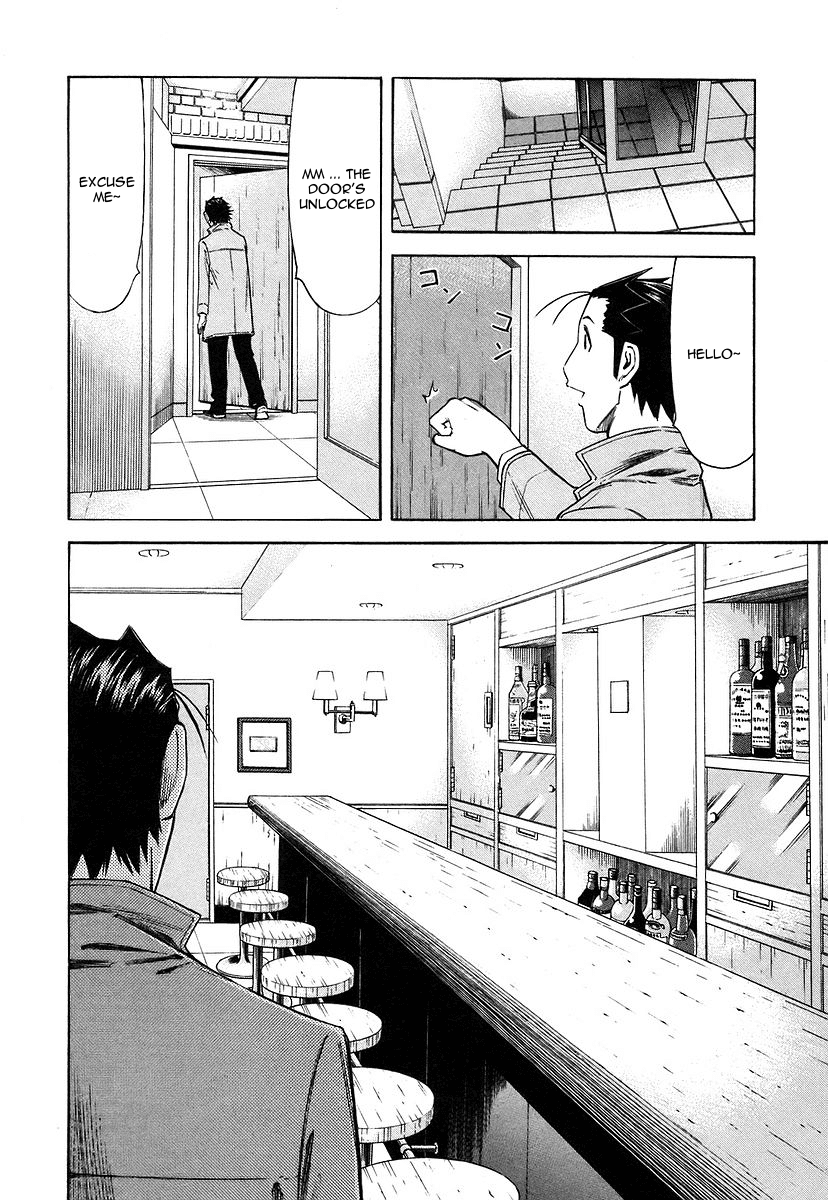 Bartender Chapter 34 page 4 - Chapter 34: Subtle Difference