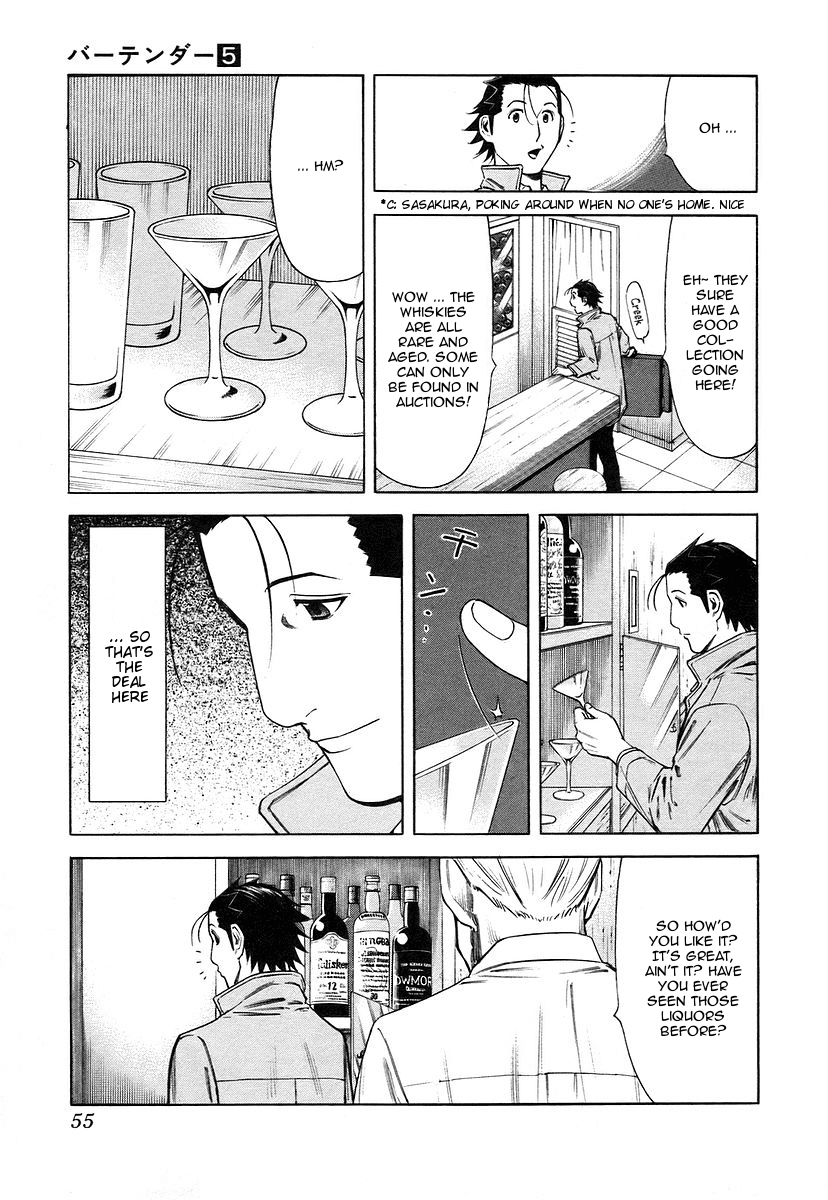 Bartender Chapter 34 page 5 - Chapter 34: Subtle Difference