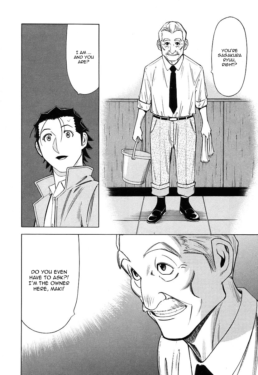 Bartender Chapter 34 page 6 - Chapter 34: Subtle Difference