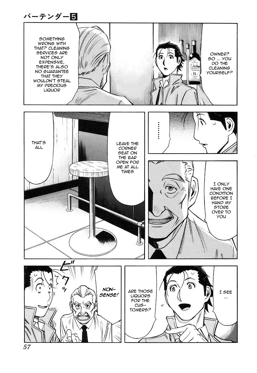 Bartender Chapter 34 page 7 - Chapter 34: Subtle Difference