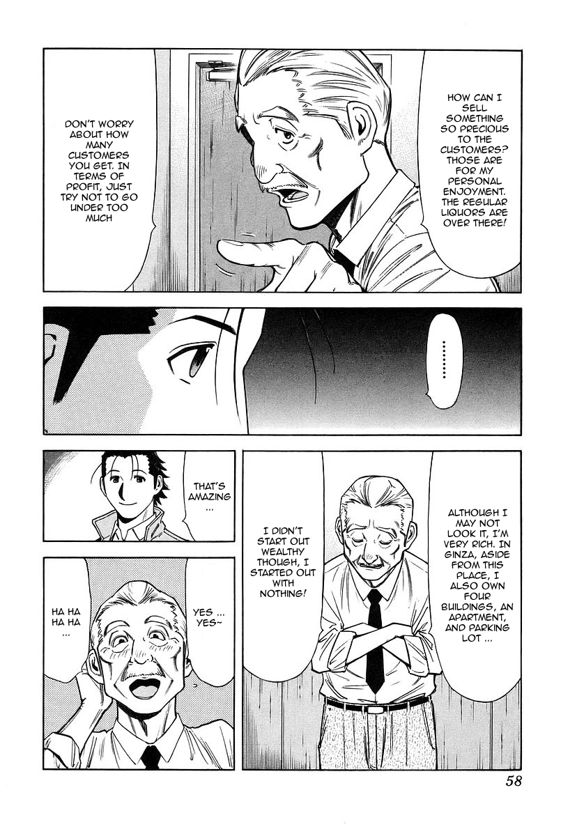 Bartender Chapter 34 page 8 - Chapter 34: Subtle Difference