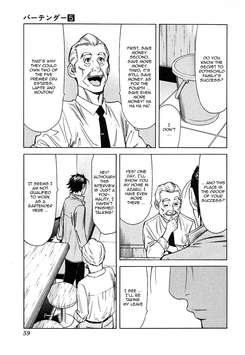 Bartender Chapter 34 page 9 - Chapter 34: Subtle Difference