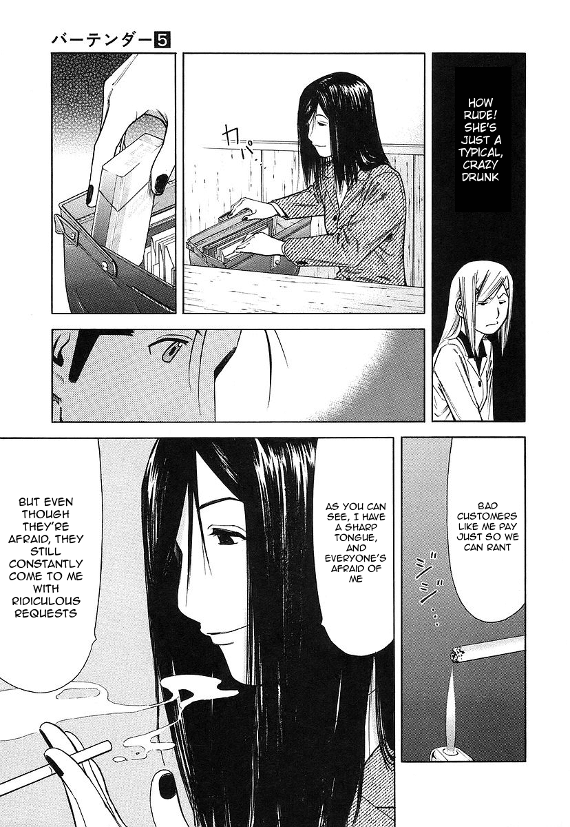 Bartender Chapter 35 page 11 - Chapter 35: One for the Road