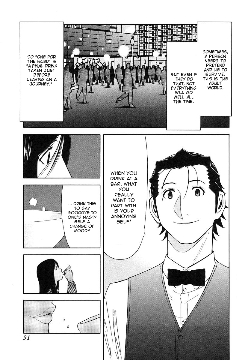 Bartender Chapter 35 page 17 - Chapter 35: One for the Road