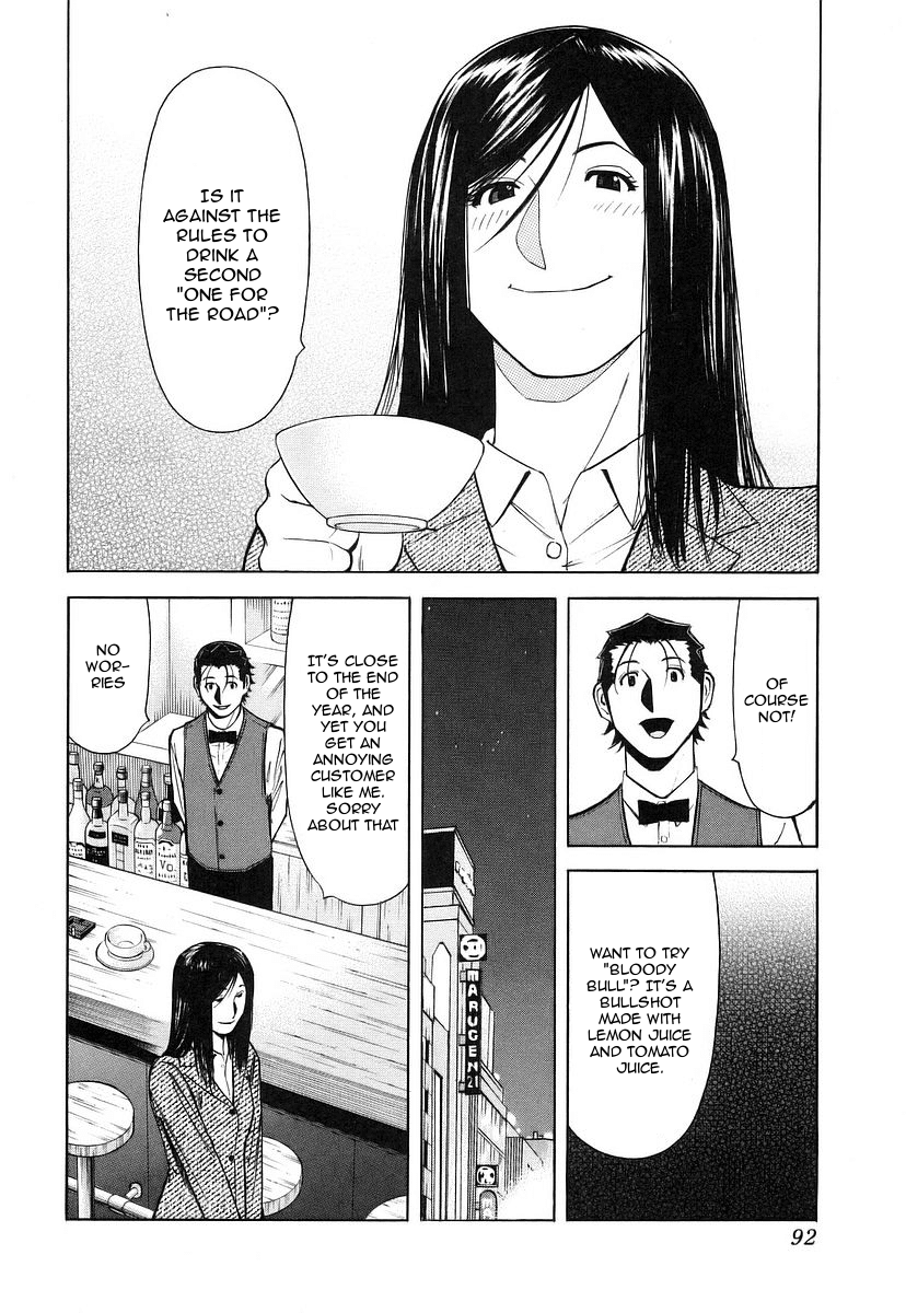 Bartender Chapter 35 page 18 - Chapter 35: One for the Road