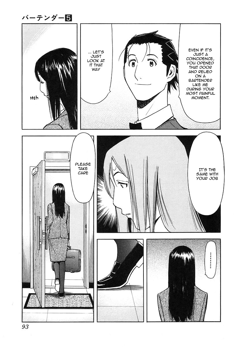 Bartender Chapter 35 page 19 - Chapter 35: One for the Road