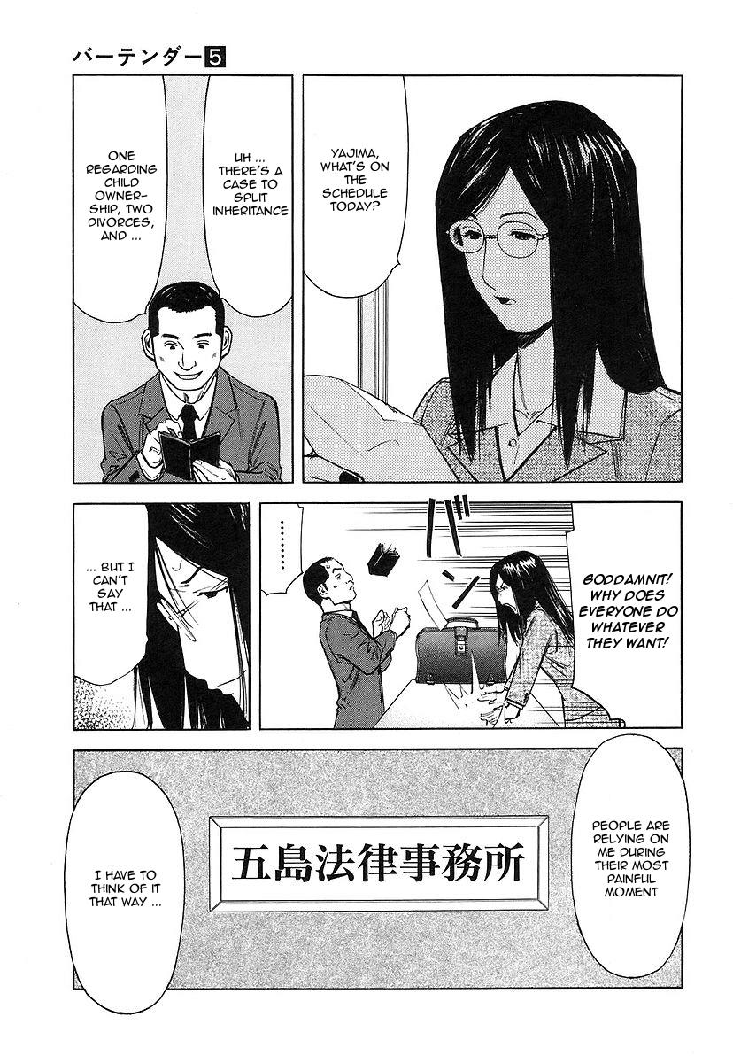 Bartender Chapter 35 page 21 - Chapter 35: One for the Road