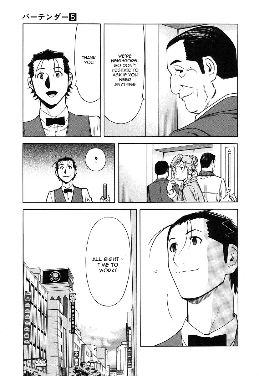 Bartender Chapter 35 page 3 - Chapter 35: One for the Road