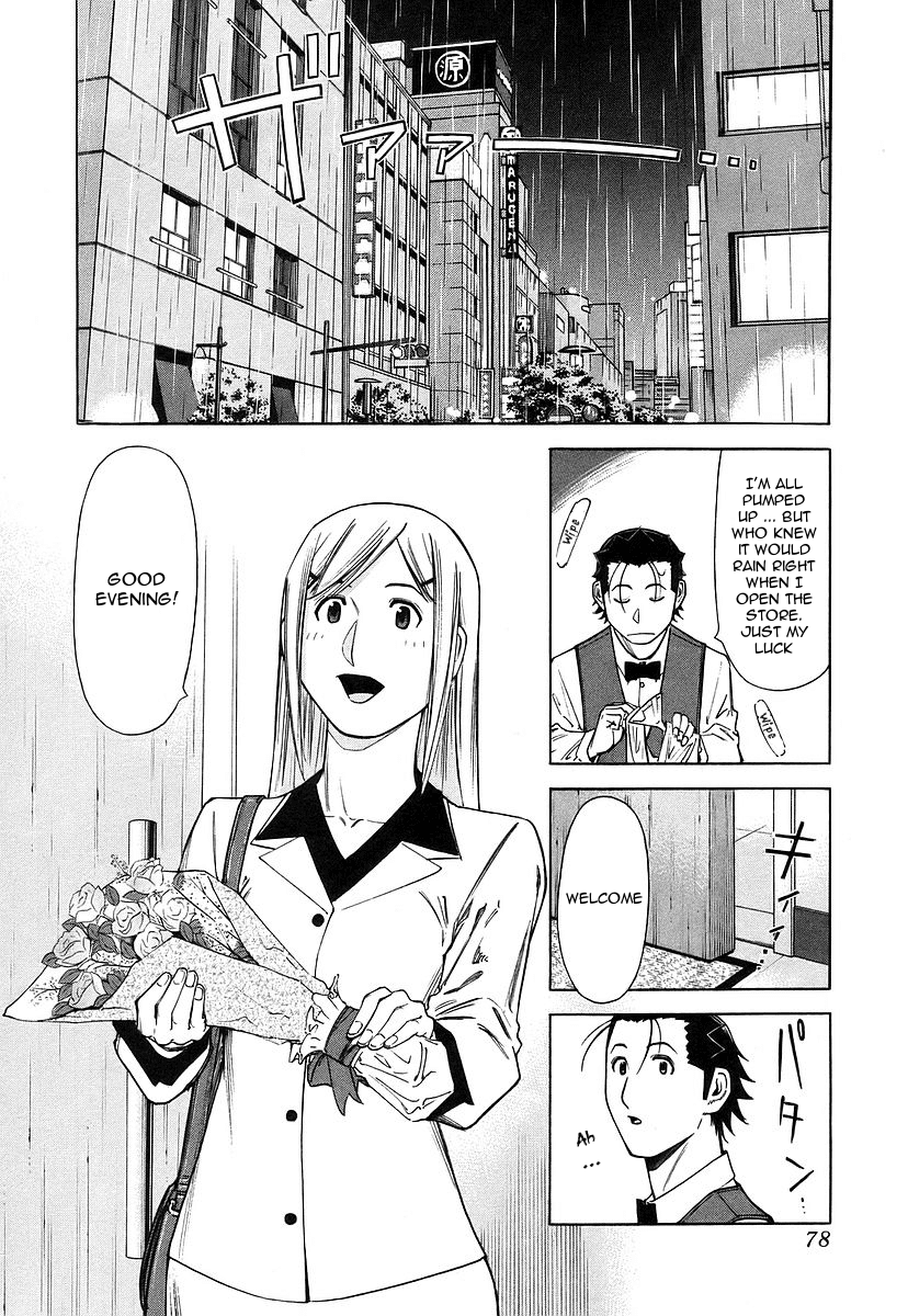 Bartender Chapter 35 page 4 - Chapter 35: One for the Road