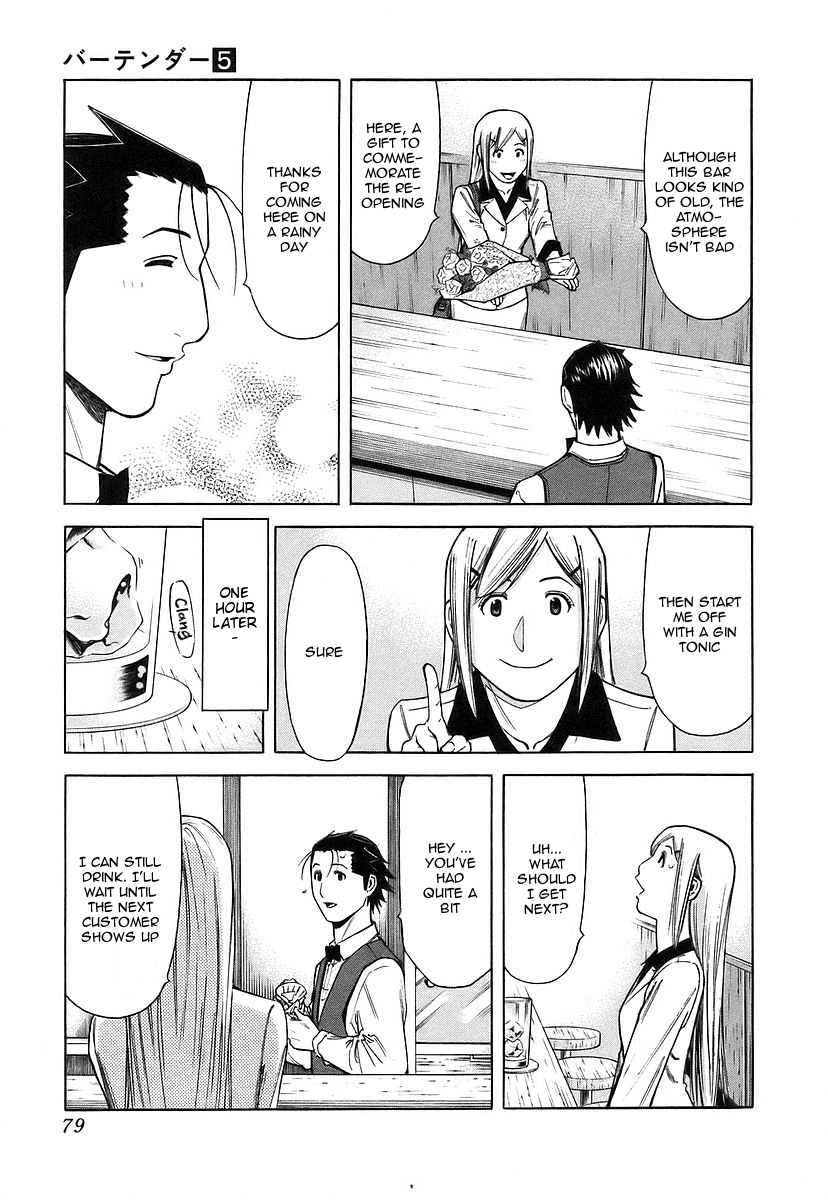 Bartender Chapter 35 page 5 - Chapter 35: One for the Road