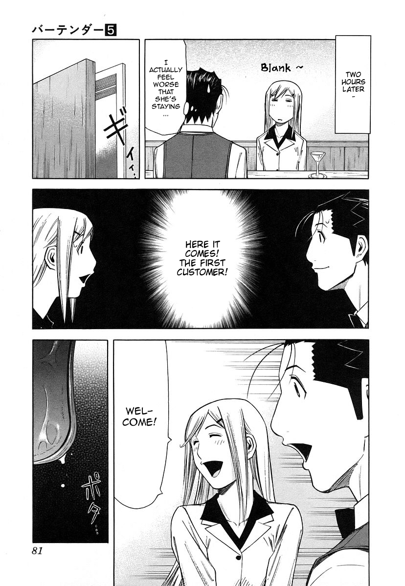 Bartender Chapter 35 page 7 - Chapter 35: One for the Road
