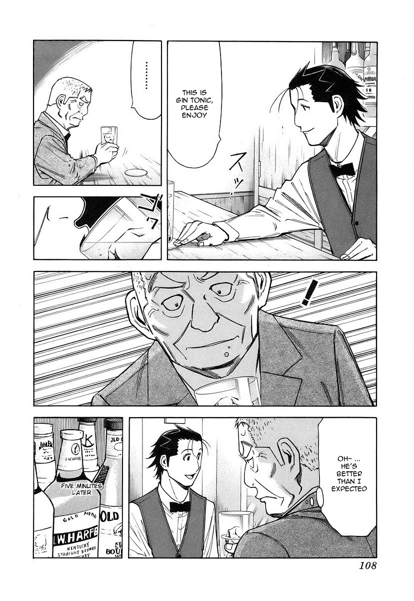 Bartender Chapter 36 page 10 - Chapter 36: Bar's Competition