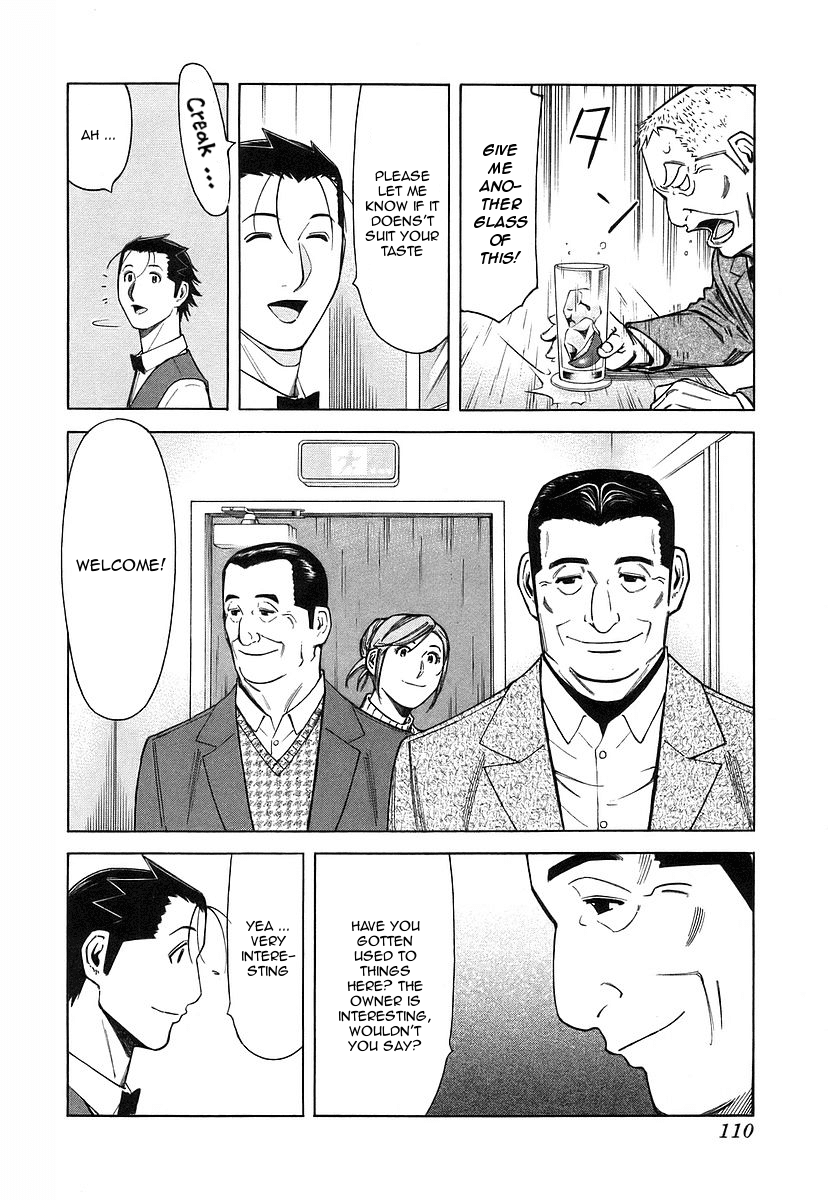 Bartender Chapter 36 page 12 - Chapter 36: Bar's Competition