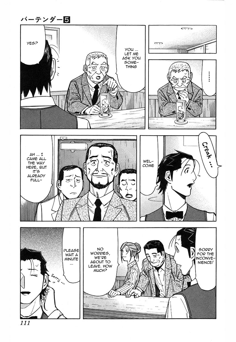 Bartender Chapter 36 page 13 - Chapter 36: Bar's Competition