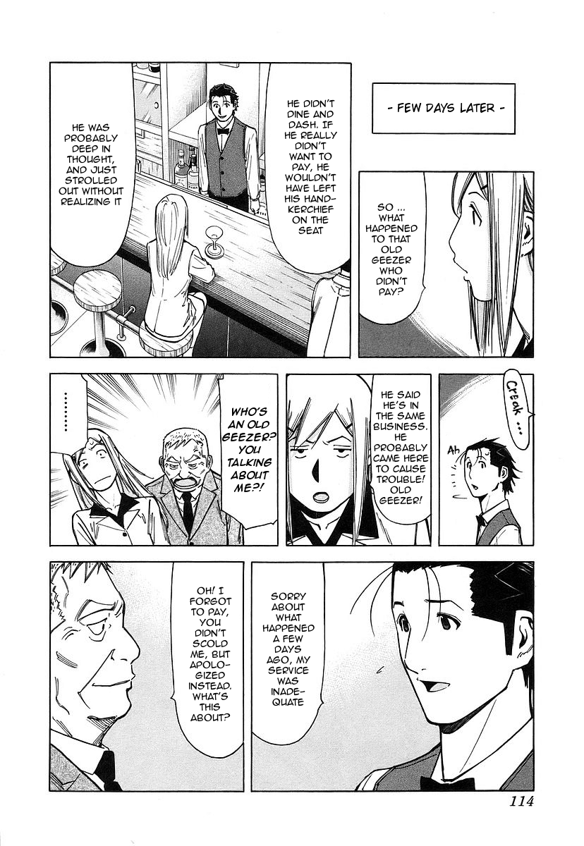 Bartender Chapter 36 page 16 - Chapter 36: Bar's Competition