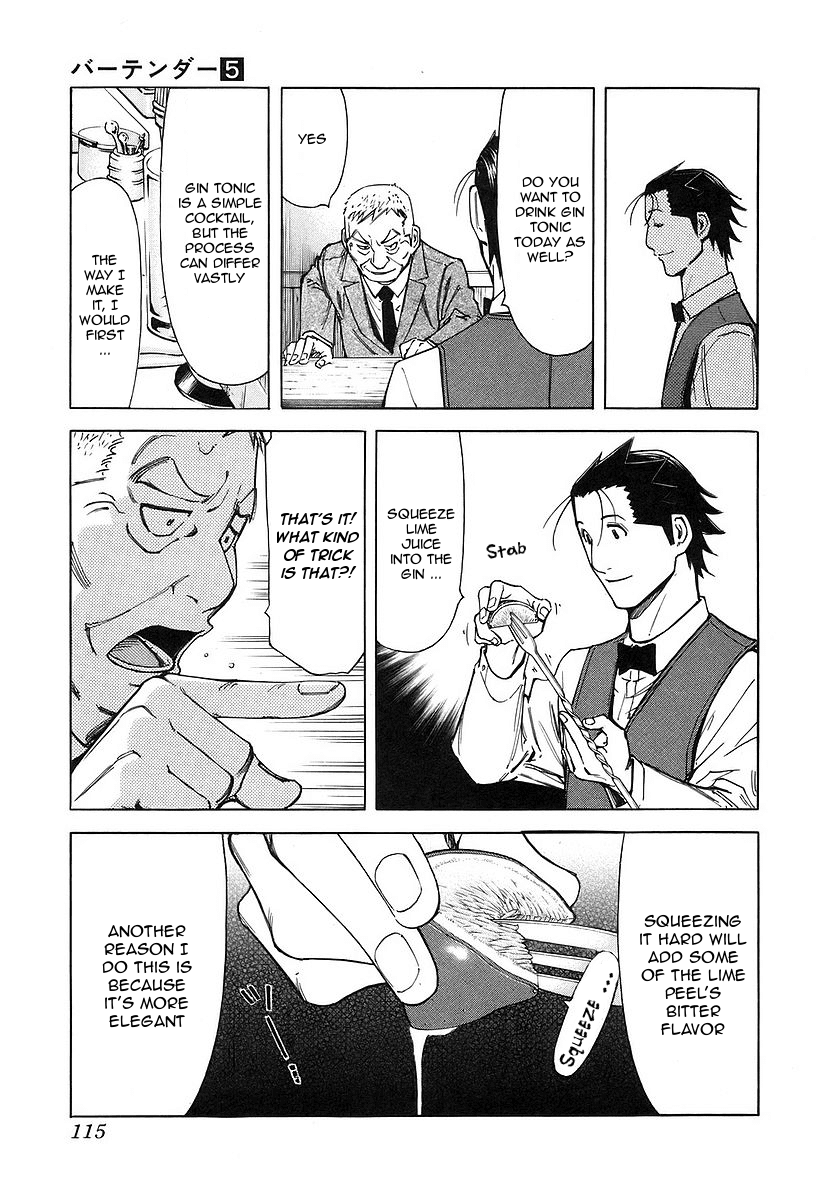 Bartender Chapter 36 page 17 - Chapter 36: Bar's Competition