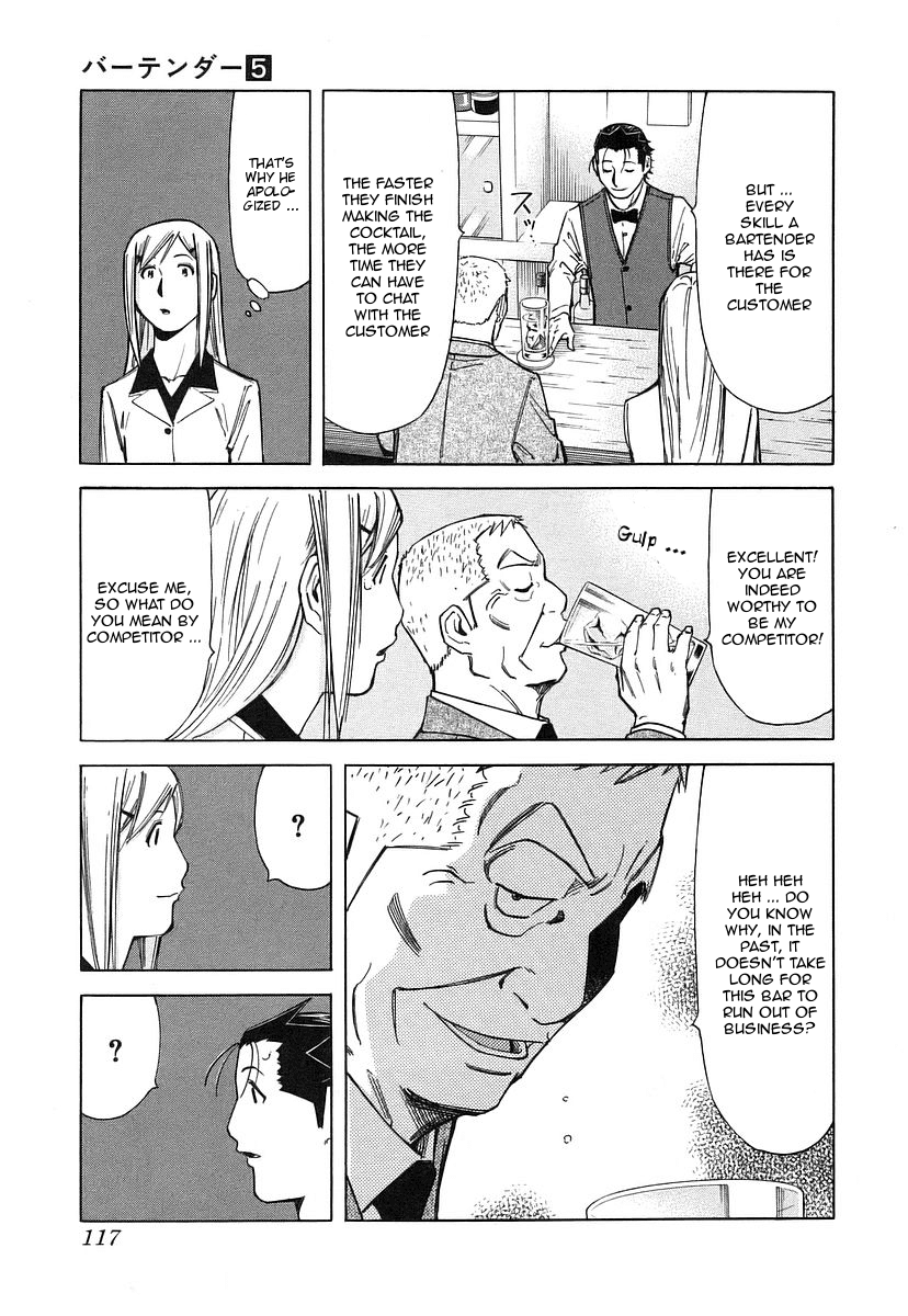 Bartender Chapter 36 page 19 - Chapter 36: Bar's Competition