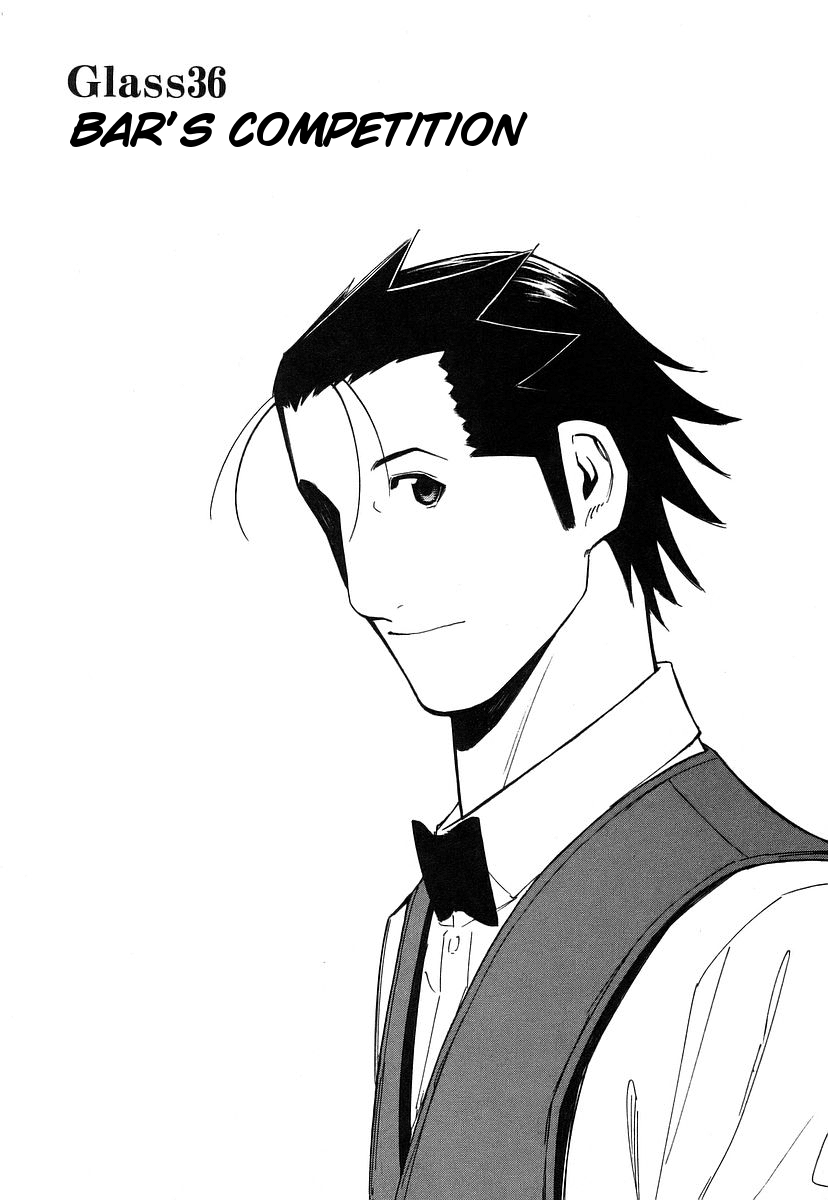 Bartender Chapter 36 page 2 - Chapter 36: Bar's Competition