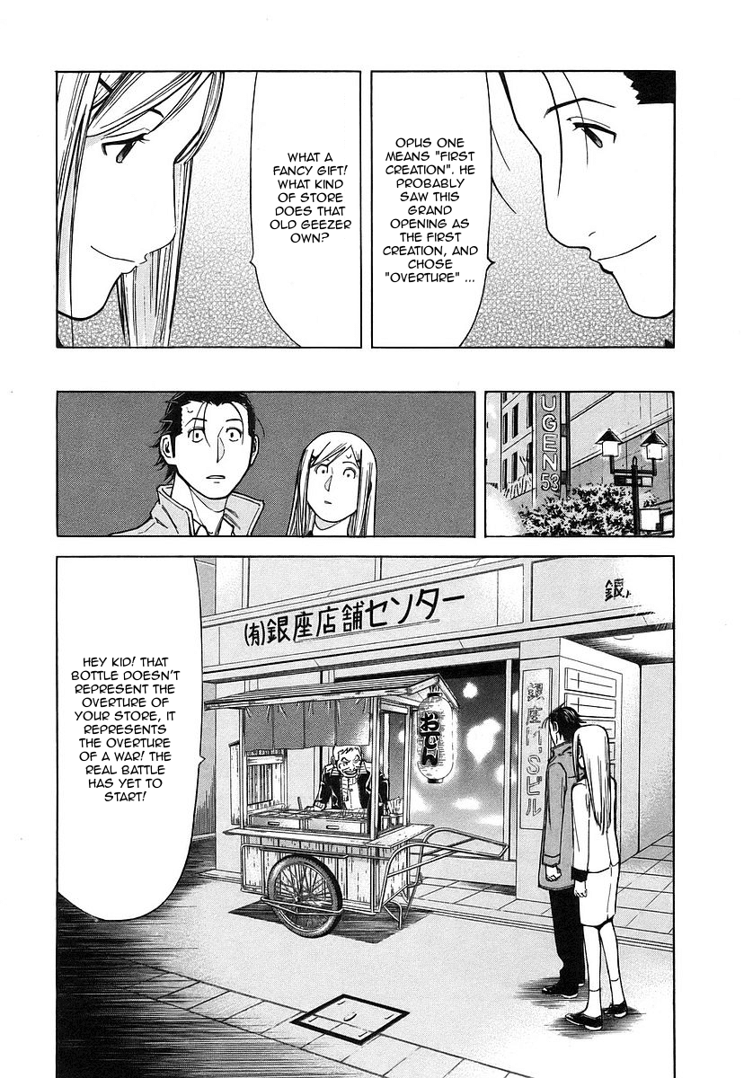 Bartender Chapter 36 page 24 - Chapter 36: Bar's Competition
