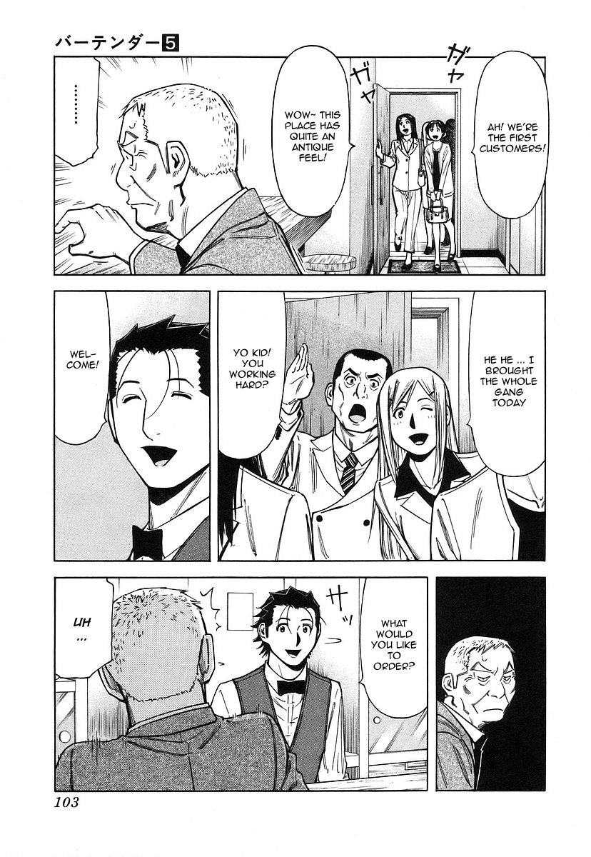 Bartender Chapter 36 page 5 - Chapter 36: Bar's Competition