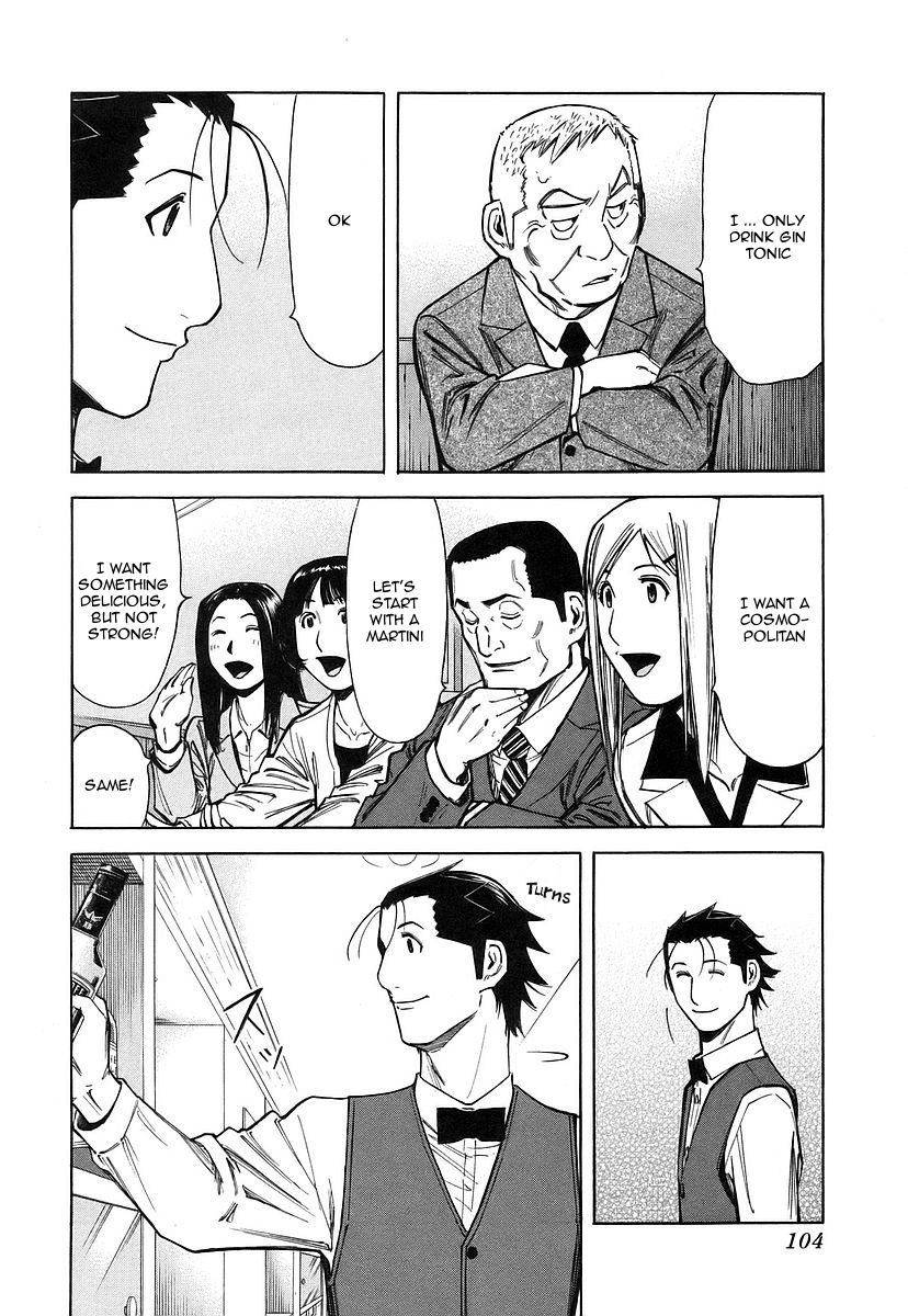 Bartender Chapter 36 page 6 - Chapter 36: Bar's Competition