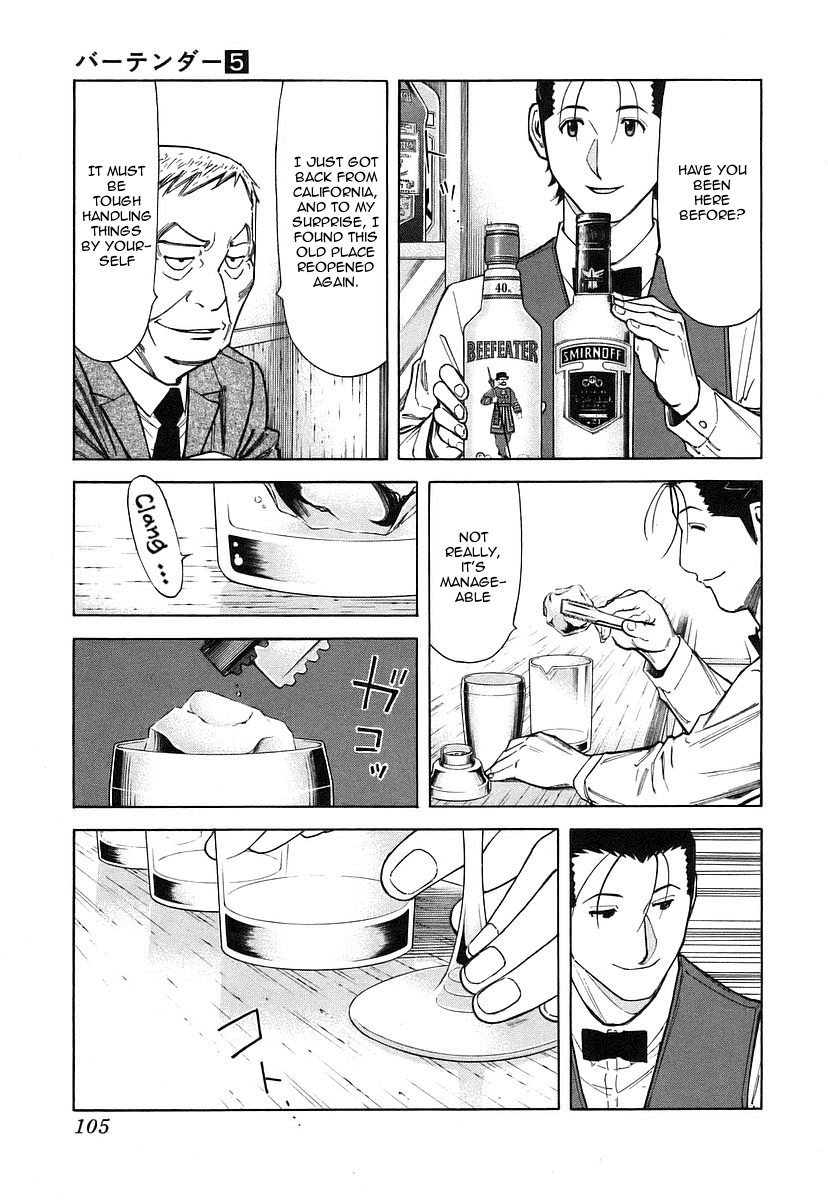 Bartender Chapter 36 page 7 - Chapter 36: Bar's Competition