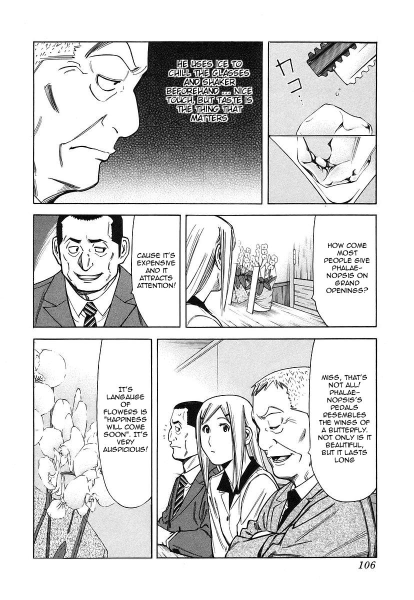 Bartender Chapter 36 page 8 - Chapter 36: Bar's Competition
