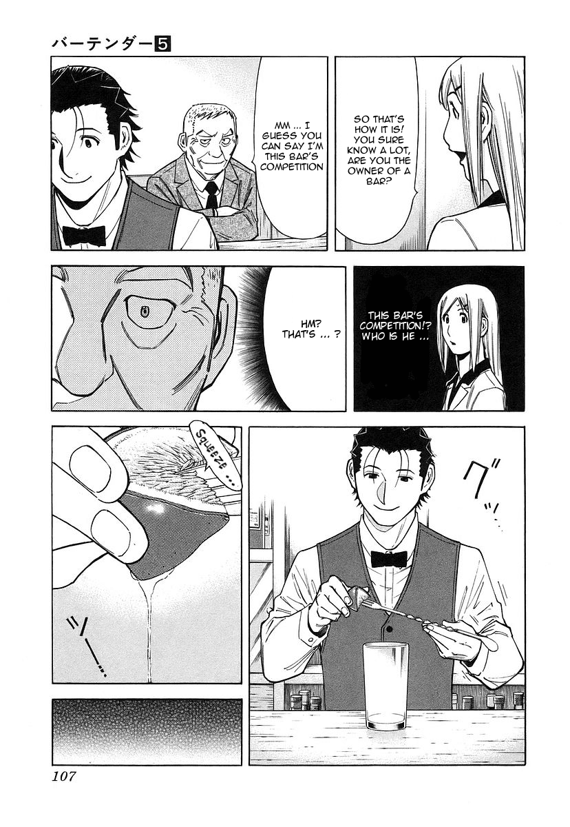Bartender Chapter 36 page 9 - Chapter 36: Bar's Competition