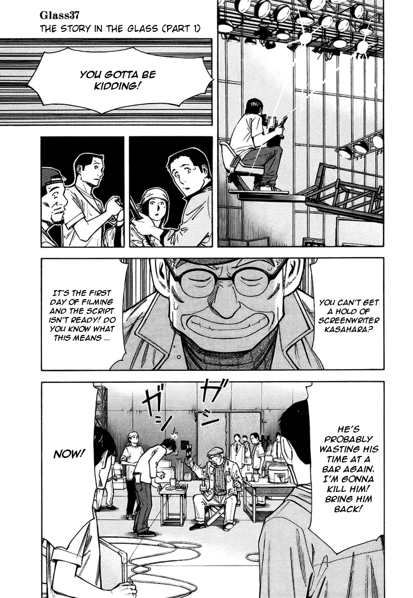 Bartender Chapter 37 page 1 - Chapter 37: The Story in the Glass (Part 1)