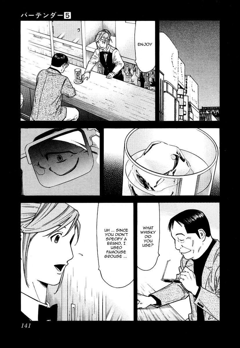 Bartender Chapter 37 page 19 - Chapter 37: The Story in the Glass (Part 1)
