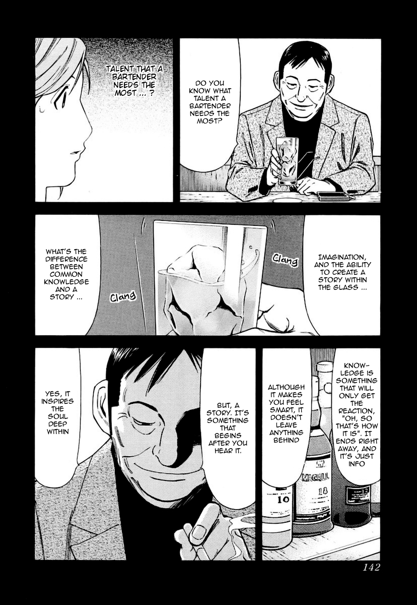 Bartender Chapter 37 page 20 - Chapter 37: The Story in the Glass (Part 1)