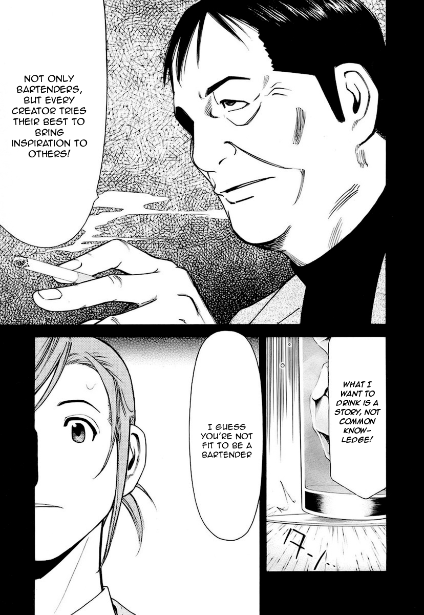 Bartender Chapter 37 page 21 - Chapter 37: The Story in the Glass (Part 1)