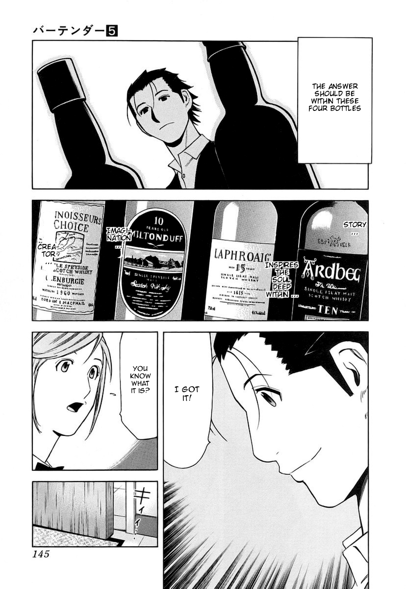 Bartender Chapter 37 page 23 - Chapter 37: The Story in the Glass (Part 1)