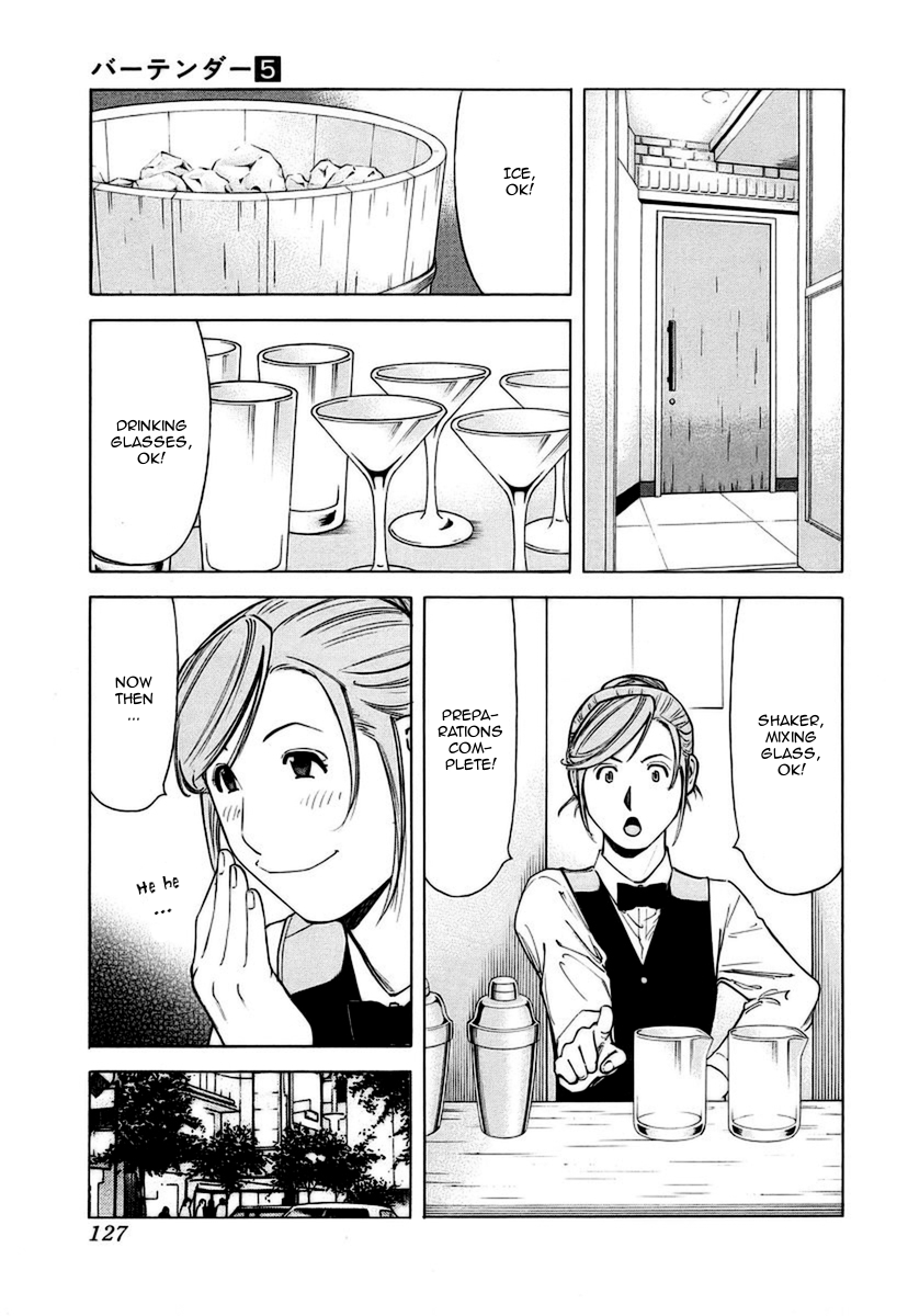 Bartender Chapter 37 page 5 - Chapter 37: The Story in the Glass (Part 1)