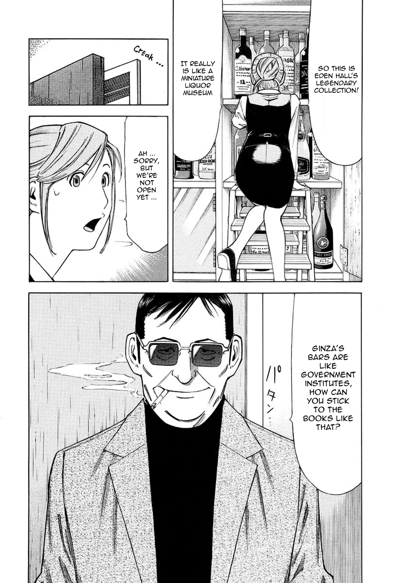 Bartender Chapter 37 page 6 - Chapter 37: The Story in the Glass (Part 1)