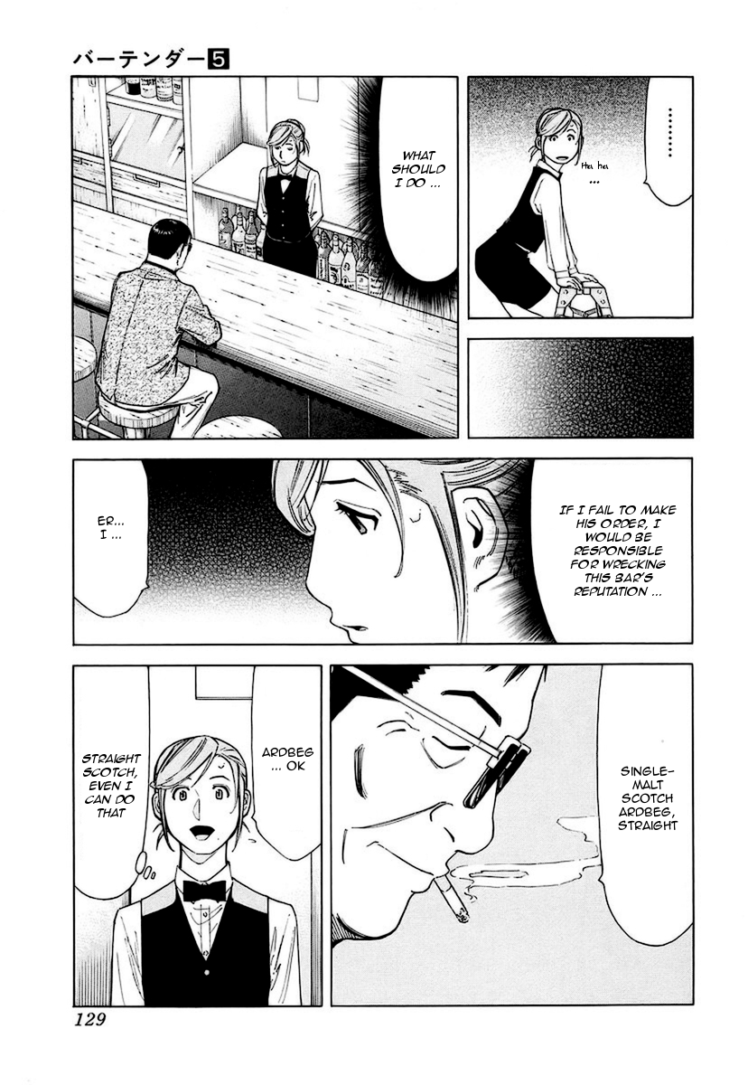Bartender Chapter 37 page 7 - Chapter 37: The Story in the Glass (Part 1)