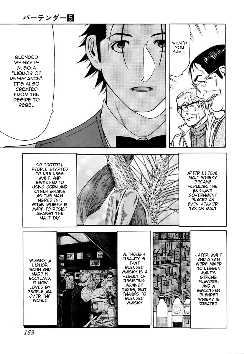 Bartender Chapter 38 page 13 - Chapter 38: The Story in the Glass (Part 2)