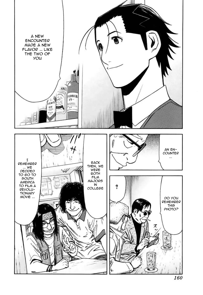 Bartender Chapter 38 page 14 - Chapter 38: The Story in the Glass (Part 2)