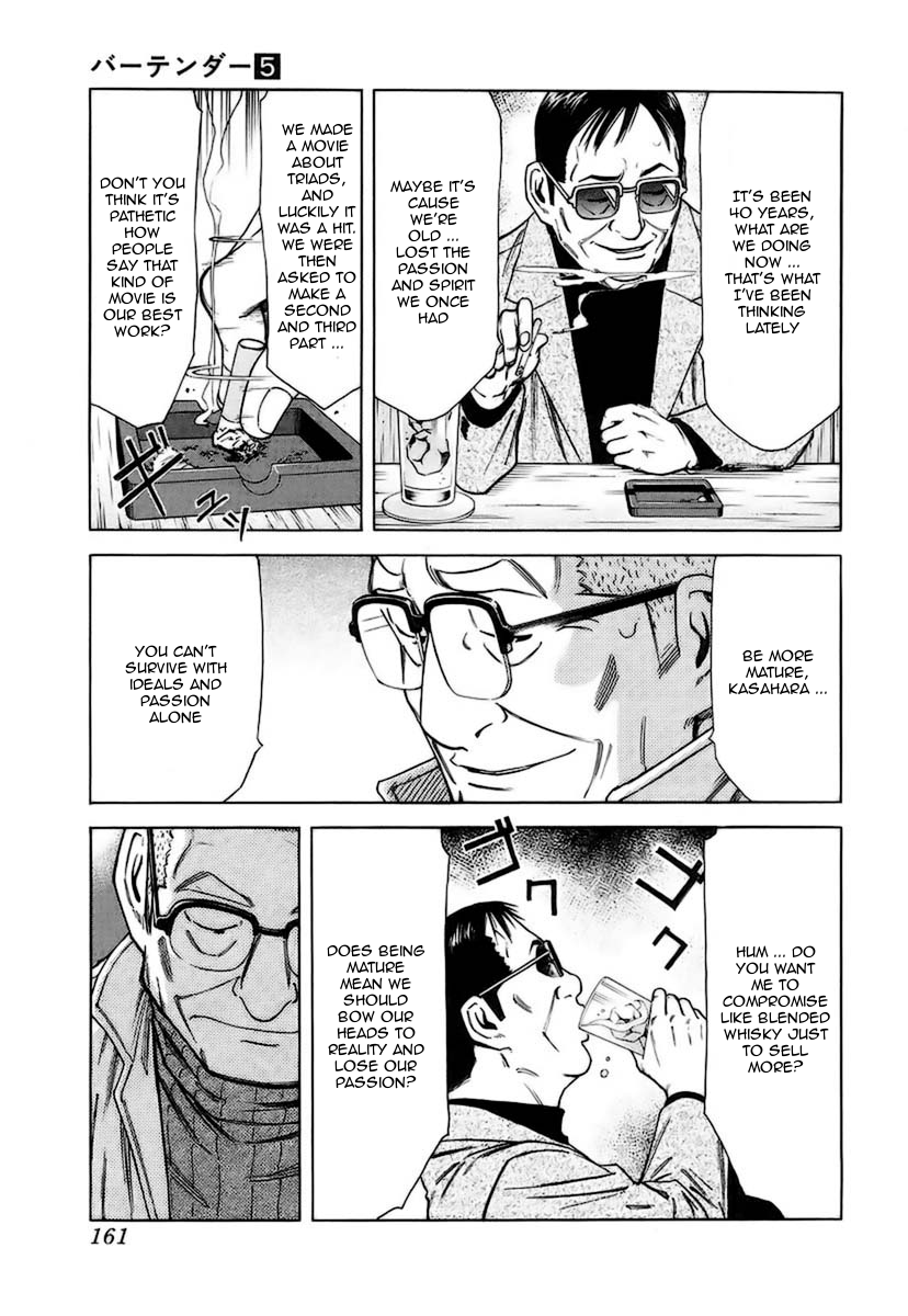 Bartender Chapter 38 page 15 - Chapter 38: The Story in the Glass (Part 2)