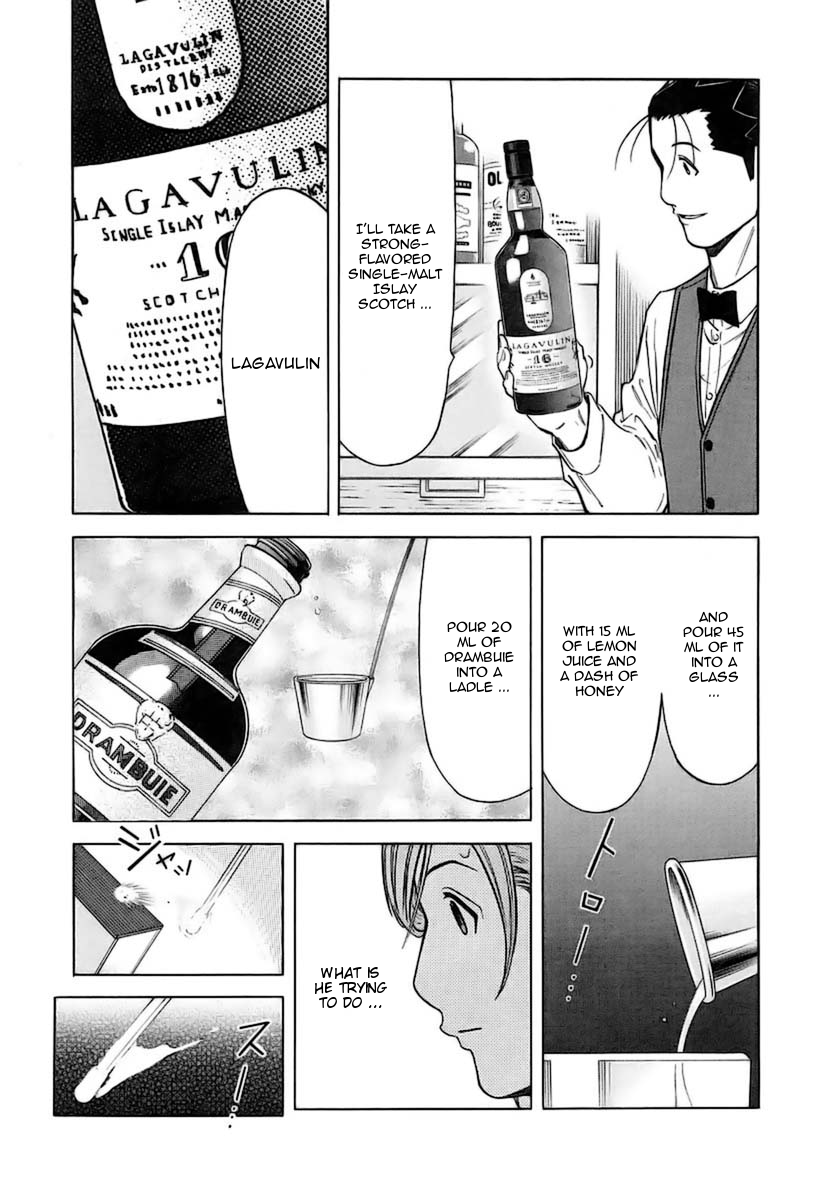 Bartender Chapter 38 page 17 - Chapter 38: The Story in the Glass (Part 2)