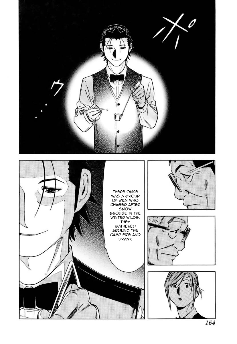 Bartender Chapter 38 page 18 - Chapter 38: The Story in the Glass (Part 2)