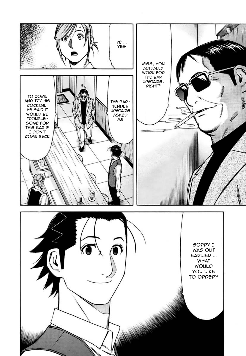 Bartender Chapter 38 page 2 - Chapter 38: The Story in the Glass (Part 2)