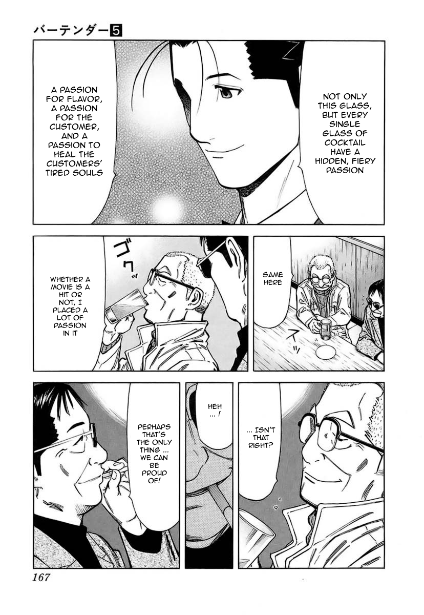 Bartender Chapter 38 page 21 - Chapter 38: The Story in the Glass (Part 2)