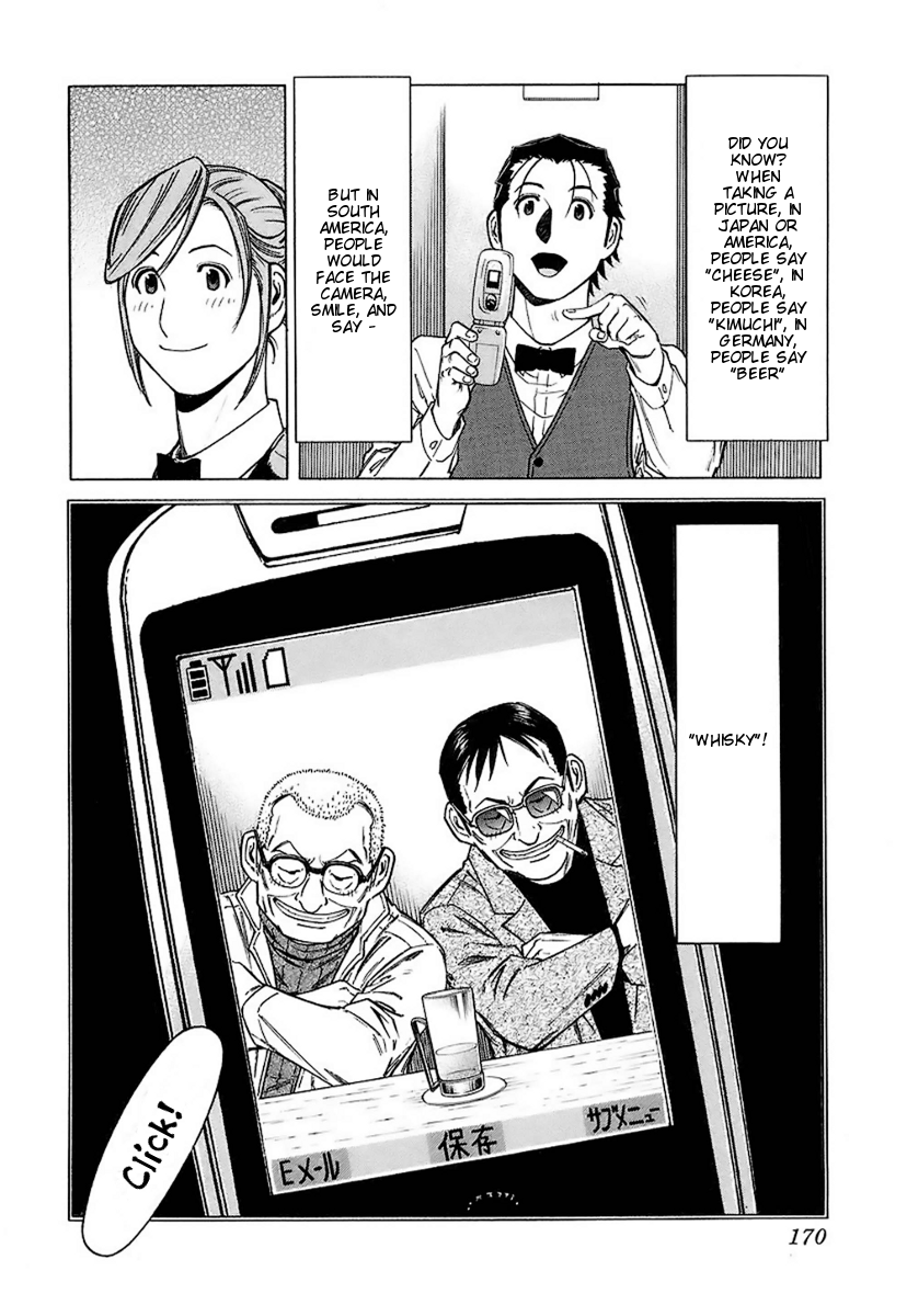Bartender Chapter 38 page 24 - Chapter 38: The Story in the Glass (Part 2)