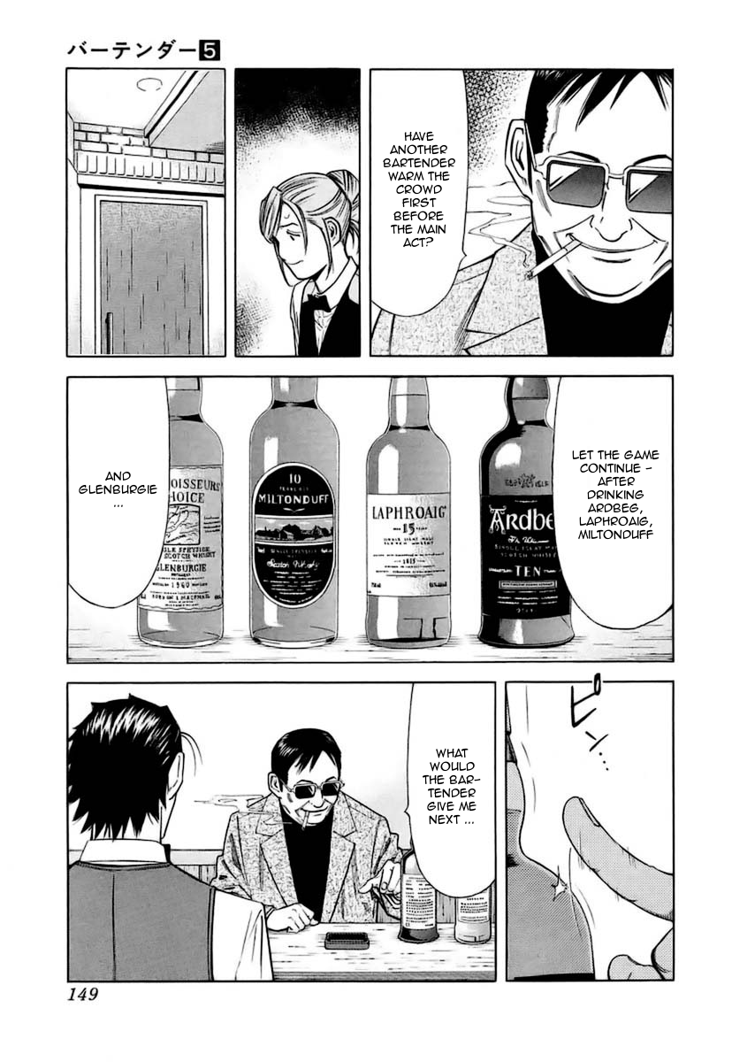 Bartender Chapter 38 page 3 - Chapter 38: The Story in the Glass (Part 2)