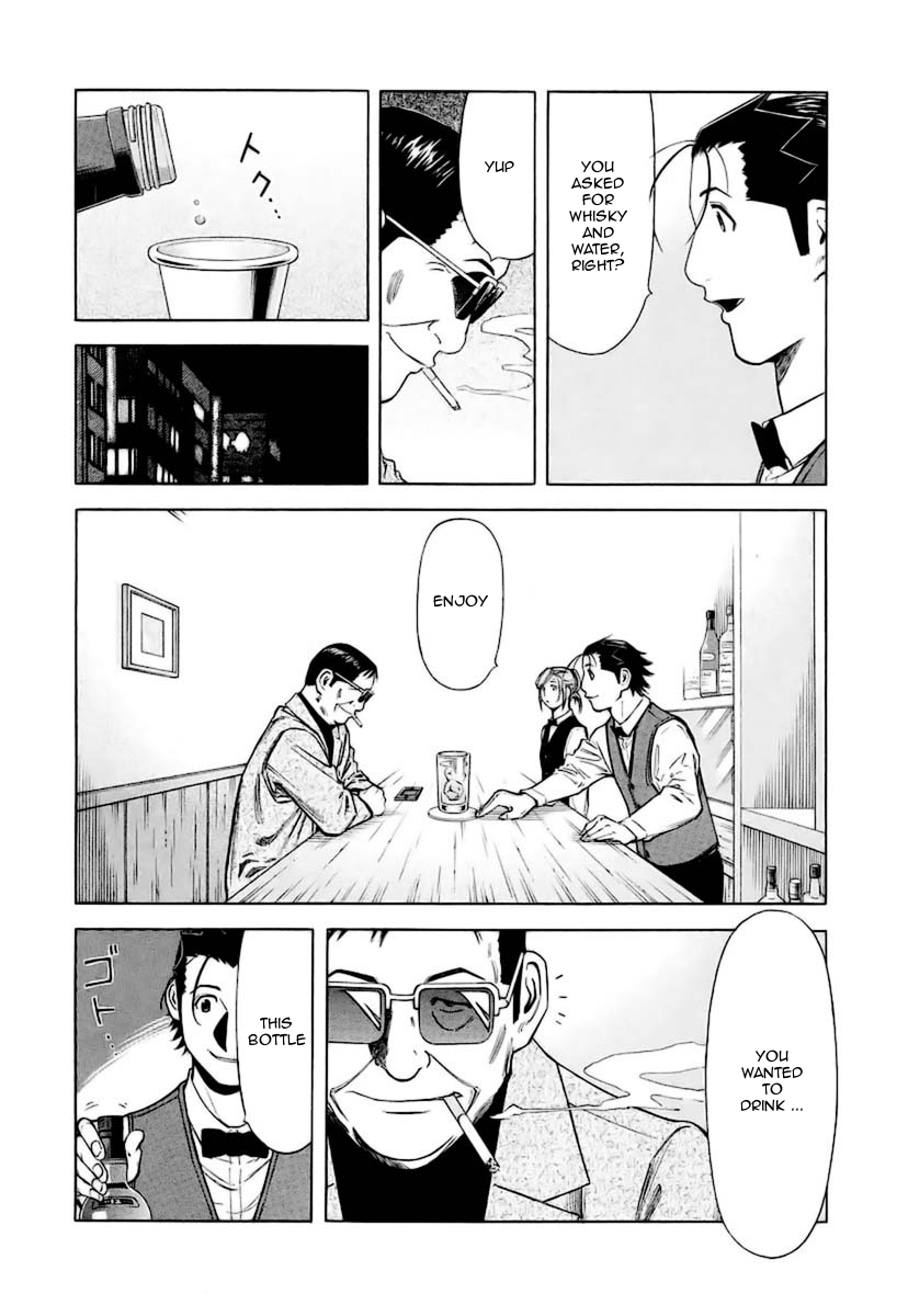 Bartender Chapter 38 page 4 - Chapter 38: The Story in the Glass (Part 2)